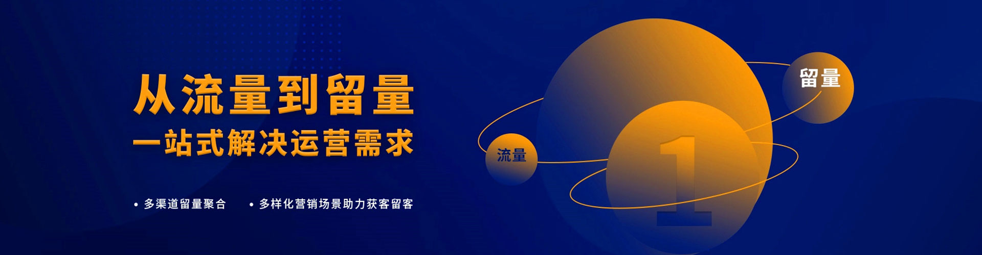 老城信息流开户