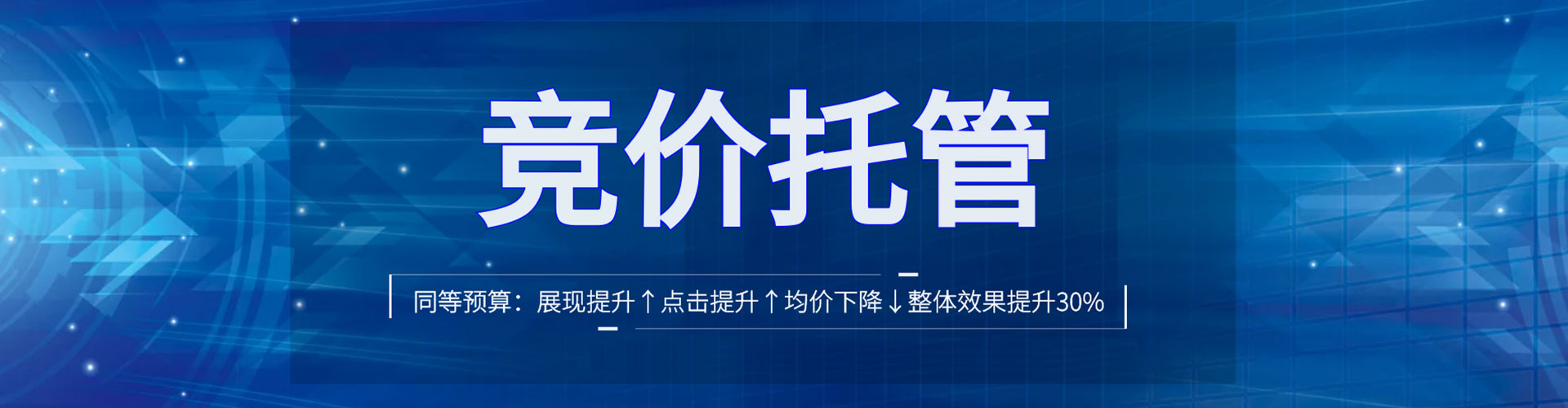 老城信息流大师