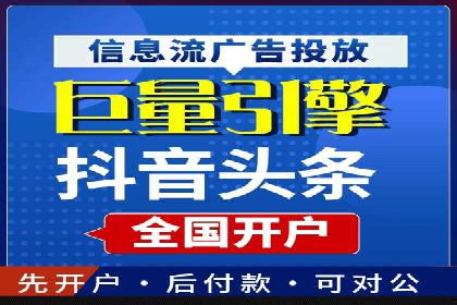 百度竞价费用策略，案例分享